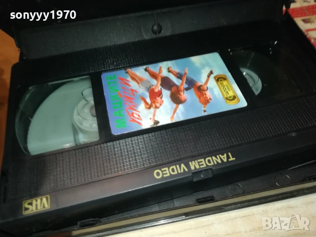 МАЦКИТЕ УБИЙЦИ-ORIGINAL VHS VIDEO TAPE 3010252003, снимка 2 - Други жанрове - 52239198
