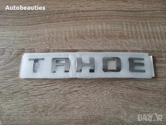 сребрист надпис емблема Chevrolet Tahoe
