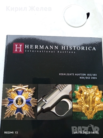 Каталог на аукционна къща HERMANN HISTORICA за КОЛЕКЦИЯ 50994, снимка 10 - Нумизматика и бонистика - 51963925