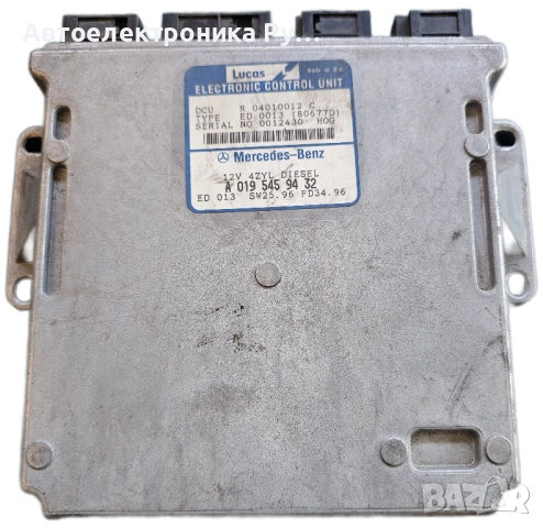 компютър MERCEDES W202 C-KLASS C220 W210 E-KLASS E220 A0195459432, A 019 545 94 32, R 04010012 D