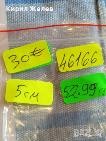 Лот 6 броя месингови пендара монети продупчени за НАКИТ, НОСИЯ, ЗАБРАДКА КОЛЕКЦИЯ 46166, снимка 10 - Нумизматика и бонистика - 54105647