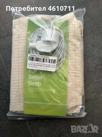 Заземяващо Grounding Платно Чершаф за Заземяване Антистатична Надматрачна Подложка Сребърни Нишки