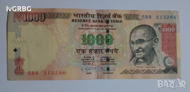 1000 рупии 2011 Индия Индийска банкнота 1000 рупии 2011 Индия С ПЕЧАТ И ДУПКИ , снимка 1 - Нумизматика и бонистика - 46432582