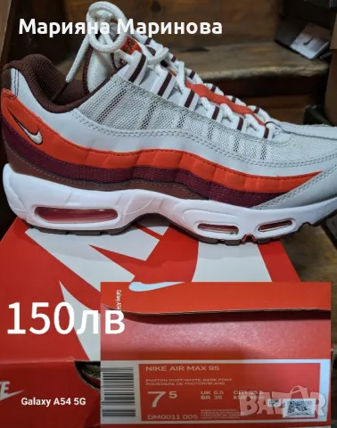 продавам нови маратонки NIKE AIR MAX 95, снимка 1 - Маратонки - 48627698