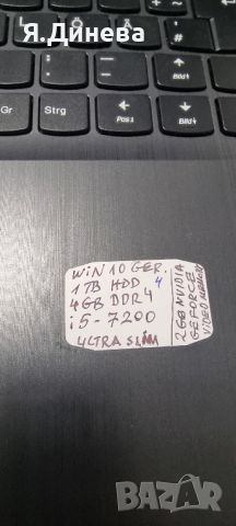 Лаптоп Lenovo ideaPad 310-15IKB 15,6 , снимка 7 - Лаптопи за работа - 46687166