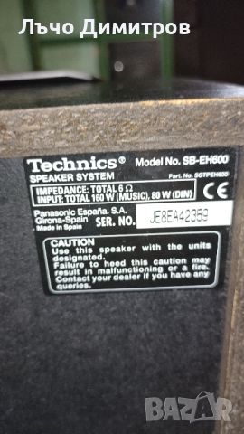 TECHNICS SA-EH500, снимка 6 - Аудиосистеми - 46277017