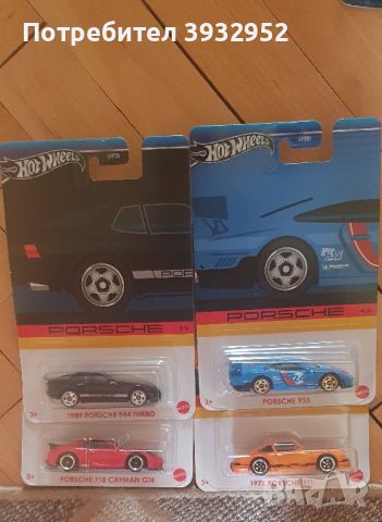 Vintage and Porsche hot wheels sets, снимка 1 - Колекции - 46444135