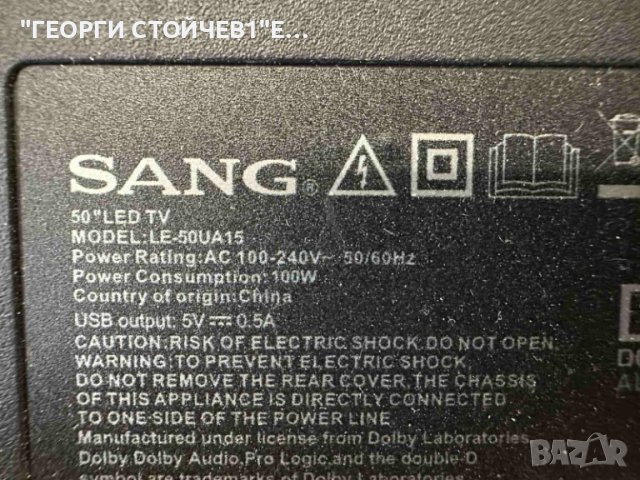 LE-50UA15  СЧУПЕН ДИСПЛЕЙ   TP.MT5522S.PC822    DCBDM-X280A_02   CX500DLEDM    CX50D09-ZC23AG-05, снимка 2 - Части и Платки - 51082839