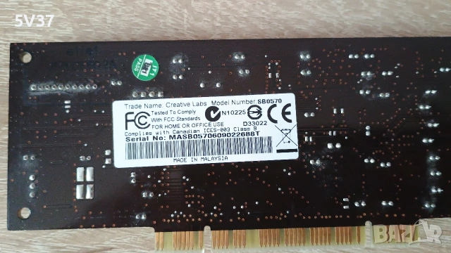 Creative Sound Blaster Audigy 7.1 PCI Express, снимка 4 - Други - 53107114
