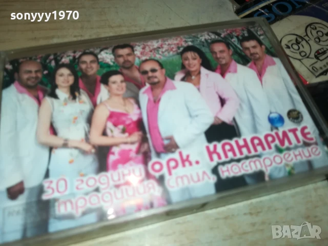 КАНАРИТЕ-ОРИГИНАЛНА КАСЕТА 1007251136, снимка 5 - Аудио касети - 50971707