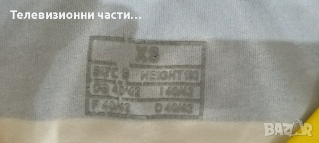 Футболна тениска Borussia Dortmund Erling Haaland #9 домакински екип сезон 2021/2022, размер М, снимка 7 - Спортни дрехи, екипи - 54236675