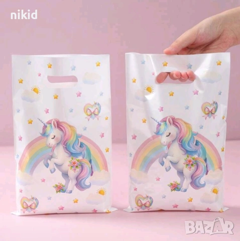 10 бр торбички Еднорог кон дъга Unicorn за сладки подарък рожден ден парти