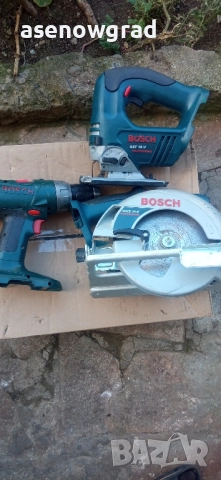 Машини Бош синя серия