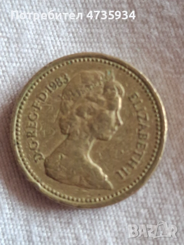 Продава се 850 евро 