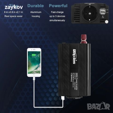 Bapdas 500W автомобилен инвертор DC 12V към 220-240V AC, 2 USB порта 4.2A, снимка 7 - Друга електроника - 45101262