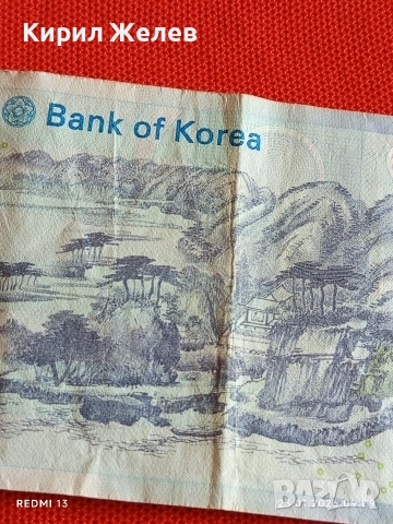 Две банкноти КИТАЙ, МАКЕДОНИЯ стари редки за КОЛЕКЦИЯ ДЕКОРАЦИЯ 53406, снимка 7 - Нумизматика и бонистика - 53196521