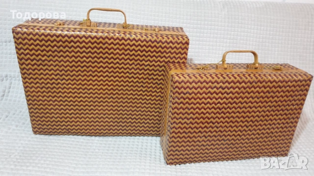 Чифт екзотични плетени куфари