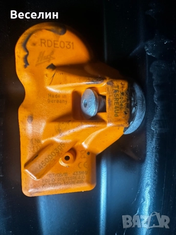 Датчици за следене налягането на гумите.