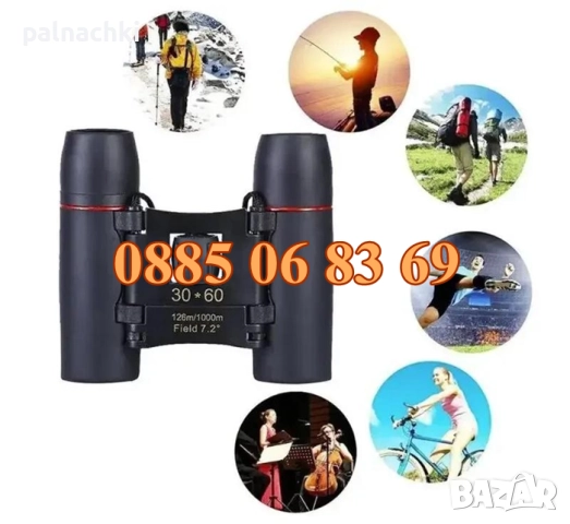 Бинокли Baigish 80x80, Bushnell 20x50, Olympus 10x50,мини джобен 30x60, снимка 10 - Екипировка - 52103579