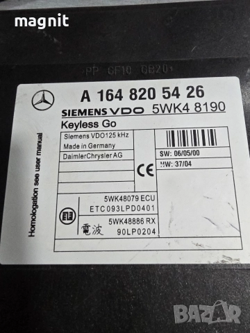 A1648205426 модул KeylessGo Mercedes W164, снимка 2 - Части - 52585485