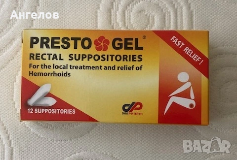 Продавам Престо гел(Presto Gel)  за хемороиди и анални фисури  -   крем и свещички, снимка 5 - Други - 32656218