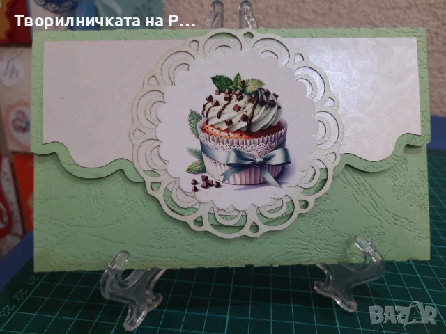 Плик за паричен подарък, снимка 12 - Други - 51353456