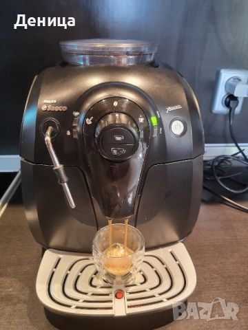 Philips saeco xsmall пълен кафеавтомат, перфектен , снимка 1 - Кафемашини - 46418987