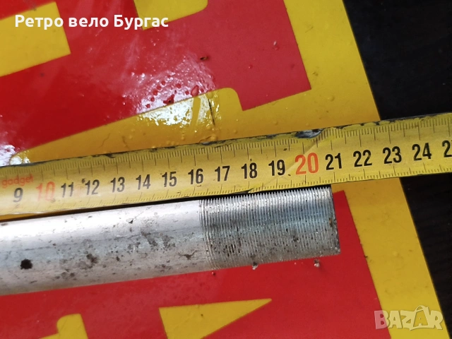 28 Цола вилка за велосипед Колело на винт може и пеперуда , снимка 2 - Части за велосипеди - 54064623