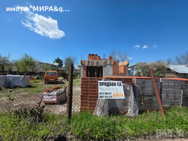 Двуетажна къща – ново строителство във в.з Куба, гр. Хасково, снимка 2 - Къщи - 54146678