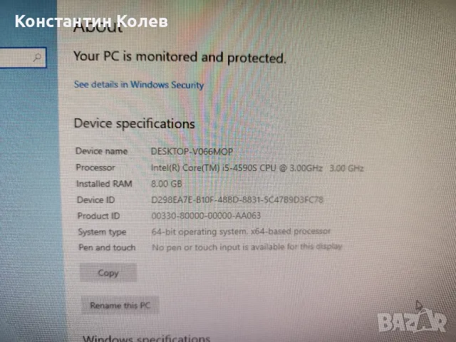 Компютър HP ProDesk 400 G2.5 SFF (1), снимка 2 - За дома - 49235403