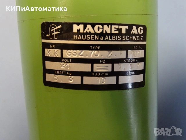 Ел. магнит Magnet GSZ 70 Z.I push-pull solenoid actuator 24VDC 53N, снимка 5 - Резервни части за машини - 53147999