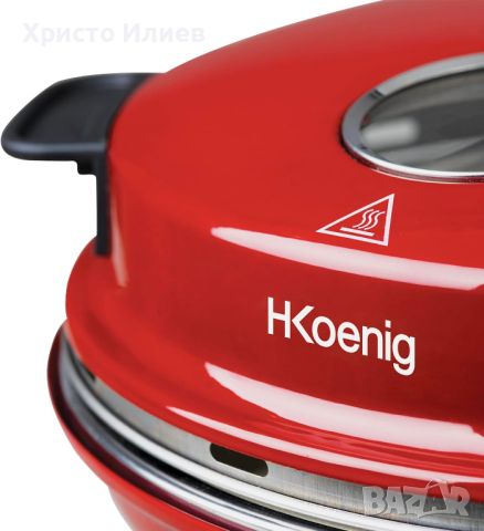 Печка Фурна за пица Пицарка H.Koenig 1200W с 2 реотана отгоре и отдолу диаметър за пица 32 см, снимка 6 - Печки, фурни - 45299222