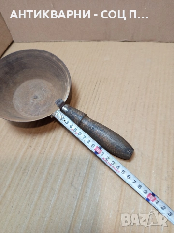 Соц Стар Метален Канчок За Зърно. НОМЕР 715., снимка 10 - Антикварни и старинни предмети - 53513801