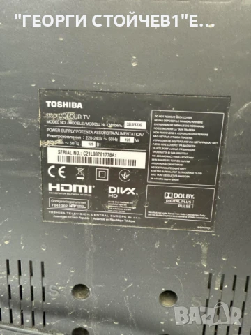 32LV933G, снимка 4 - Части и Платки - 50878033