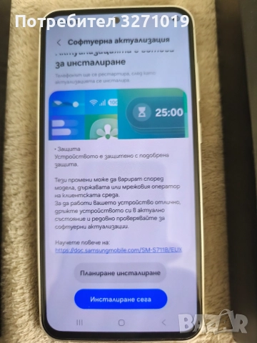 Samsung galaxy S23FE , снимка 4 - Samsung - 52955028