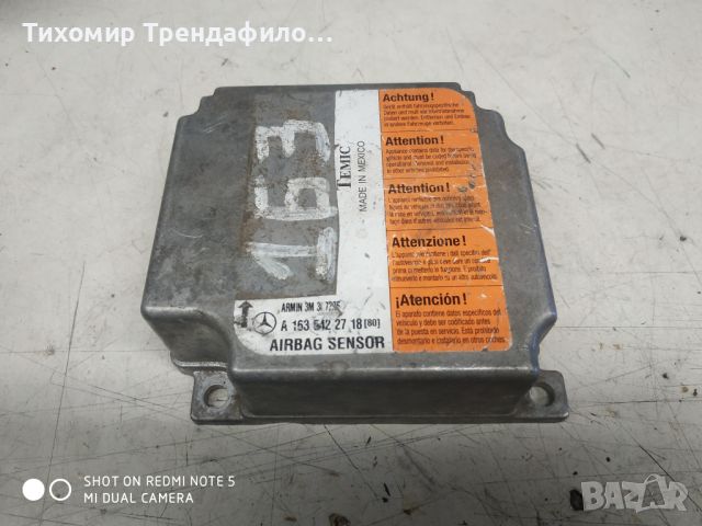 Airbag Mercedes W163 Crash Sensor SRS Control Module A 1635422718, A 163 542 27 18, снимка 1 - Части - 45091487