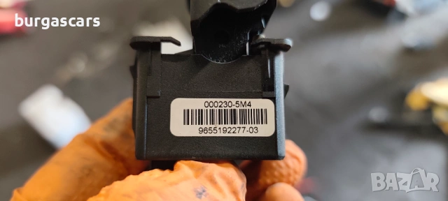 Бутон ел.ръчна 9655192277 Citroen C4 Grand Picasso , снимка 2 - Части - 53986873