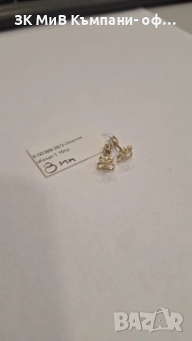 Златни Обеци 1.16гр 00399-26/3, снимка 3 - Обеци - 53801297