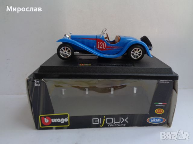 1:24 BBURAGO BUGATTI TYPE 55 КОЛИЧКА ИГРАЧКА МОДЕЛ , снимка 1 - Колекции - 45997987