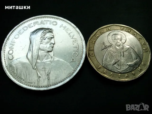 5 франка 1967 година Швейцария сребро, снимка 1 - Нумизматика и бонистика - 47738153