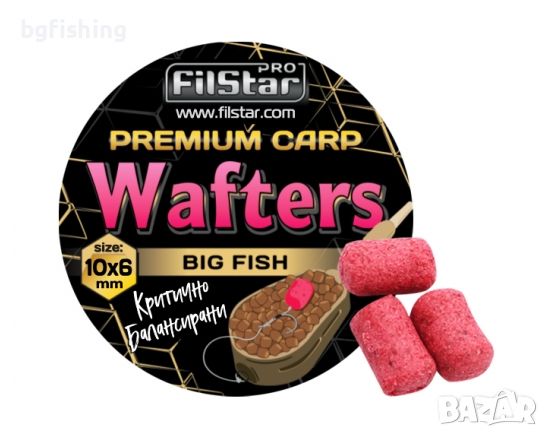 Дъмбели за фидер Wafters FilStar Premium Carp, снимка 10 - Стръв и захранки - 45432422