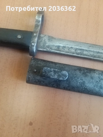 Щик подофицерски за карабина "Манлихер "М1895г.,пехотен. , снимка 3 - Антикварни и старинни предмети - 43188356