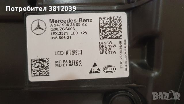 Оригинален ляв фар LED HIGH PERFORMANCE за Mercedes GLA ( H247) / Мерцедес Джи Ел А (H247), снимка 9 - Части - 46288917