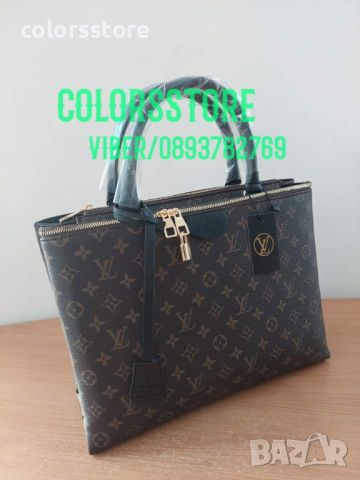 Чанта Louis Vuitton-TE18, снимка 3 - Чанти - 40534480