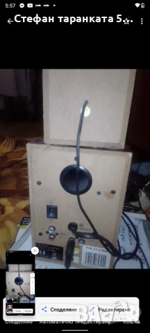 активен субуфер с една тонколона комплект , снимка 6 - Тонколони - 51991616