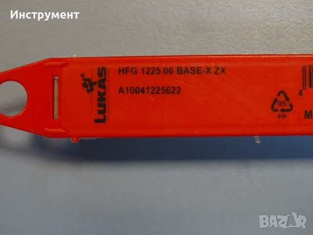Шлайфгрифер с остър връх LUKAS HFG 1225 06 BASE-X ZX 12x25-6x65, снимка 3 - Други инструменти - 45617296