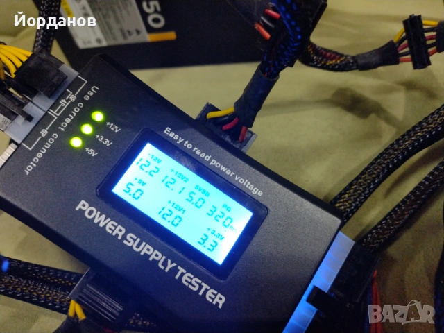 Продавам 4 захранвания 500w-650w-750w-1000w, снимка 5 - Захранвания и кутии - 53294094