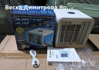 Преносим охладител за въздух , снимка 1 - Овлажнители и пречистватели за въздух - 46173214