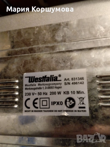 Колбасорезачка, снимка 2 - Други - 53813232