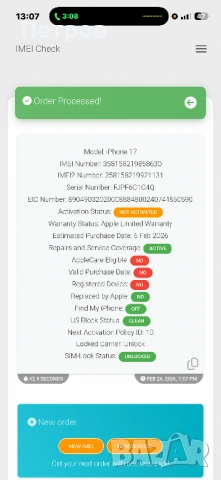 ЧИСТО НОВ! Iphone 17 Mist Blue 256 GB + гаранция, снимка 6 - Apple iPhone - 53835536